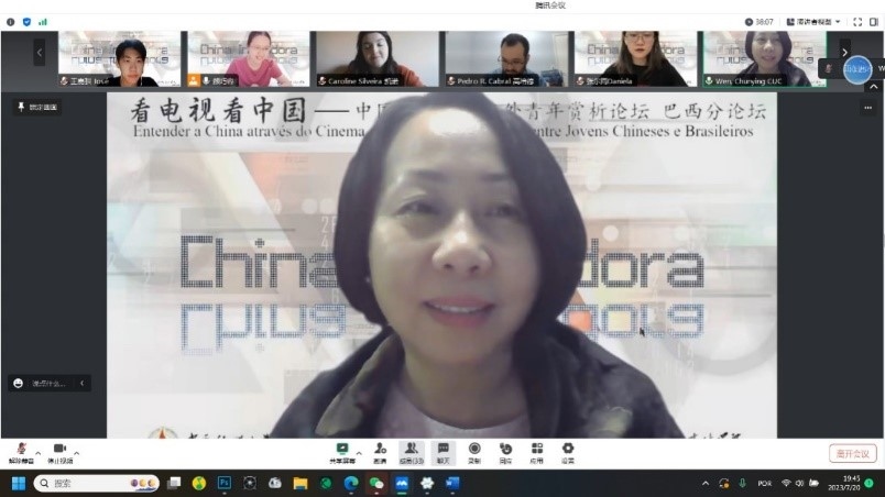 中國傳媒大學外國語言文化學院院長文春英教授。 論壇截圖