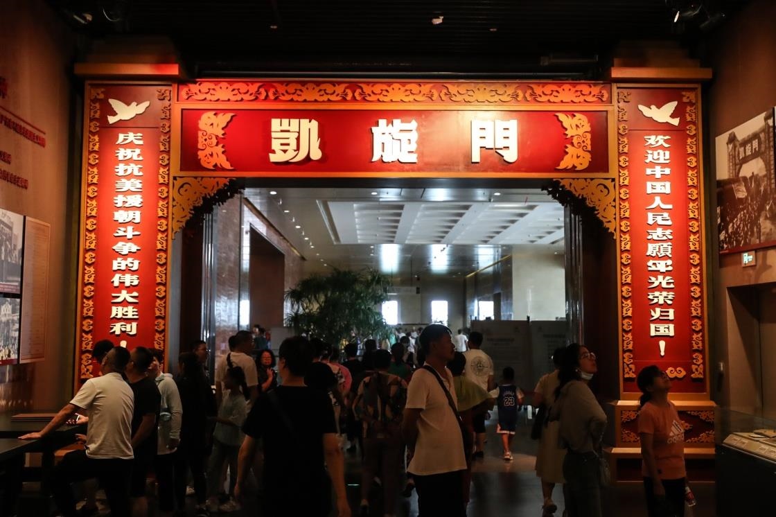 △2023年7月22日，參觀者在位于遼寧丹東的抗美援朝紀念館參觀。