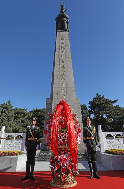 △2020年10月23日紀念中國人民志愿軍抗美援朝出國作戰(zhàn)70周年大會召開前，以習(xí)近平總書記名義敬獻花籃儀式在遼寧沈陽抗美援朝烈士陵園、丹東抗美援朝紀念塔等地隆重舉行。圖為在遼寧沈陽抗美援朝烈士陵園舉行的敬獻花籃儀式。