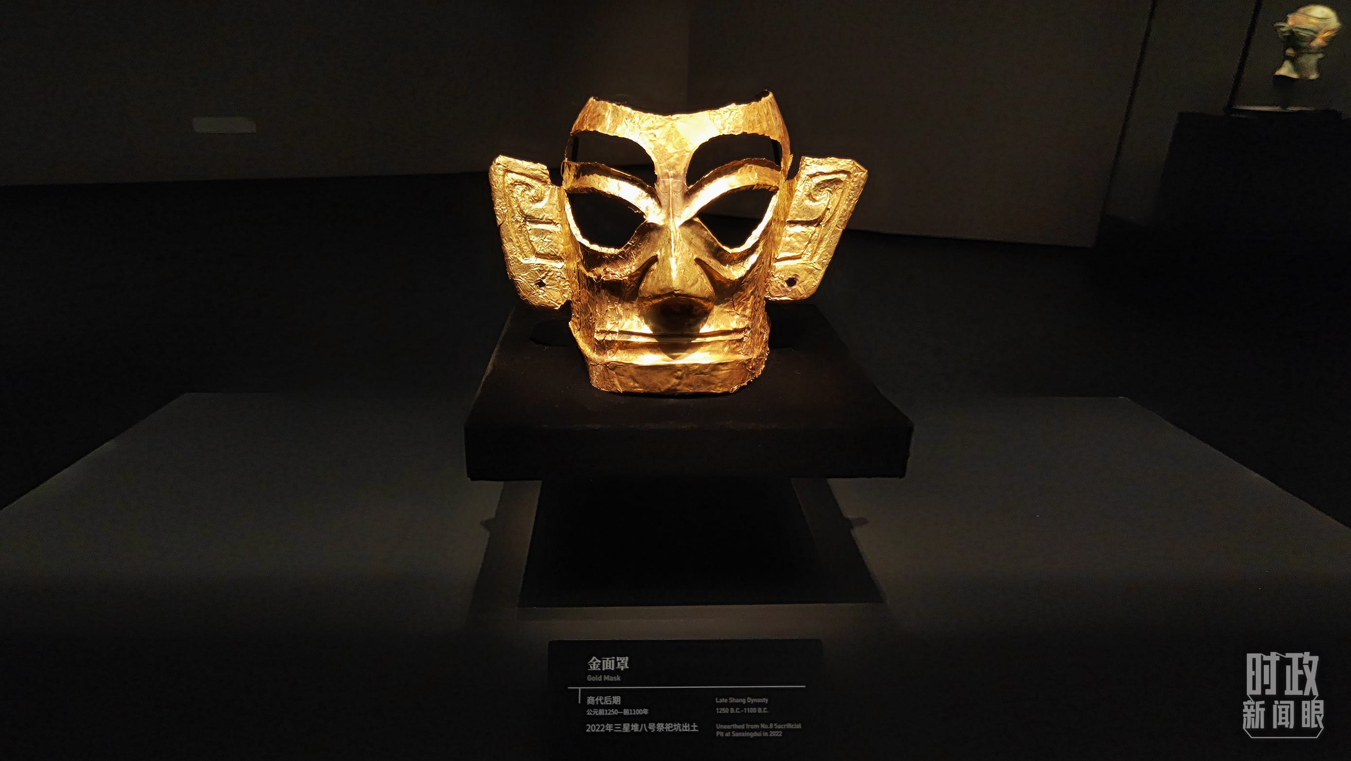 △三星堆博物館館藏：金面罩。（總臺(tái)央視記者程鋮拍攝）
