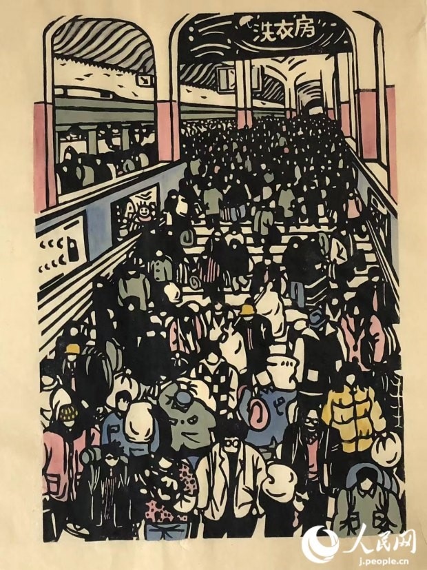 圖為丁未堂的木版畫作品《春運火車站》。丁未堂本人供圖