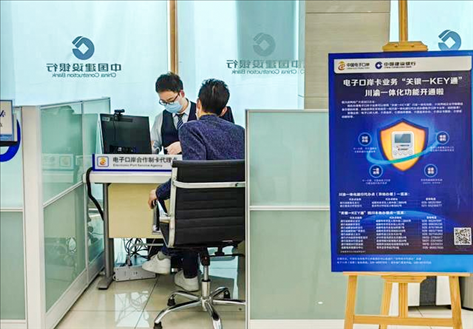 企業(yè)在銀行網(wǎng)點(diǎn)辦理“關(guān)銀一KEY通”業(yè)務(wù)。受訪者供圖
