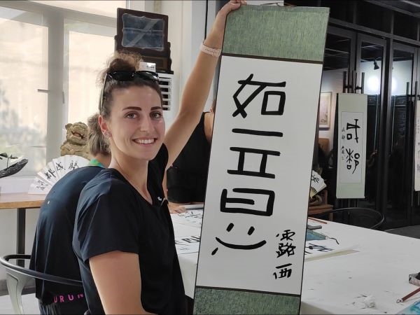 捷克排球選手露西·卡爾豪索娃臨摹的“如意”。新華社記者季嘉東攝
