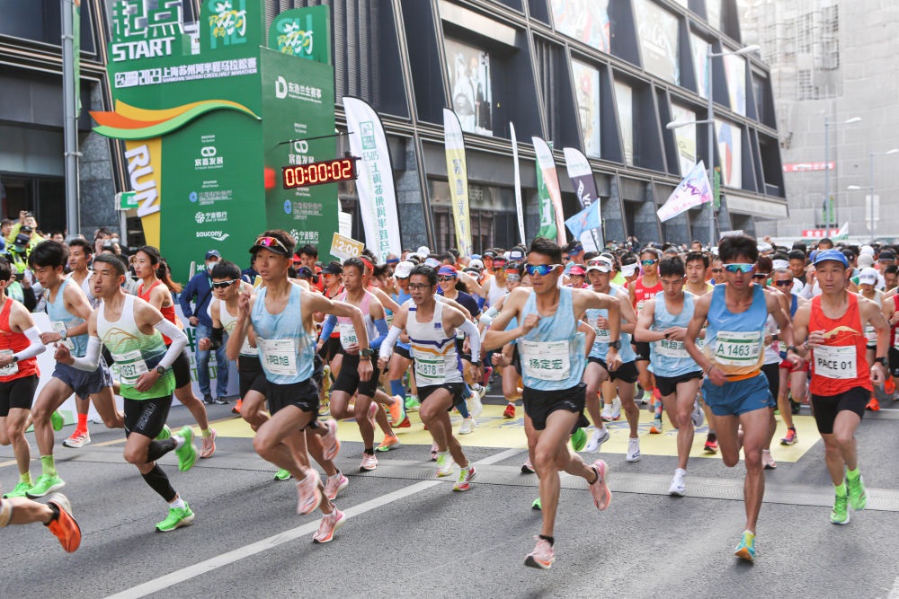 2023上海蘇州河半程馬拉松賽在普陀區(qū)鳴槍起跑（2023年4月22日攝）。新華社記者 辛夢晨 攝
