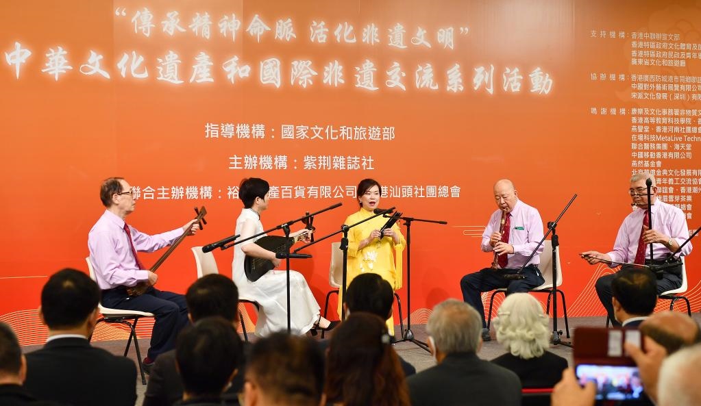 2022年11月23日，演員在“傳承精神命脈 活化非遺文明”中華文化遺產(chǎn)和國際非遺交流系列活動開幕式上表演非遺項目南音《滿空飛》。新華社記者 陳鐸 攝