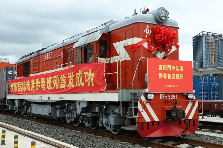 2022年8月27日上午11時許，貴陽國際陸港發(fā)出首列黔粵班列。貴陽綜保區(qū)供圖