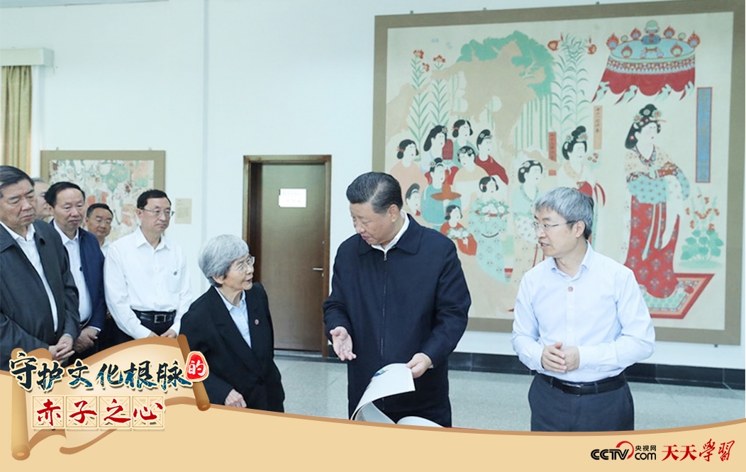 2019年8月19日，習(xí)近平總書(shū)記在敦煌研究院察看珍藏文物和學(xué)術(shù)成果展示，了解文物保護(hù)和研究、弘揚(yáng)優(yōu)秀歷史文化情況。