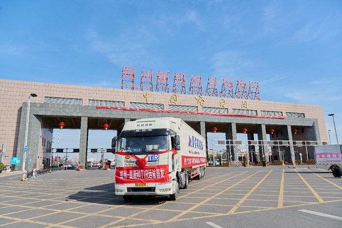 2023年2月20日，鄭州—莫斯科TIR運(yùn)輸首發(fā)車(chē)輛駛出鄭州新鄭綜合保稅區(qū)。新鄭海關(guān)供圖