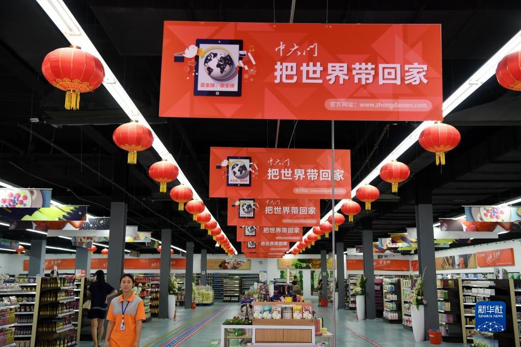 河南省鄭州市“中大門”保稅直購(gòu)體驗(yàn)中心一角（2016年8月18日攝）。新華社記者 朱祥 攝