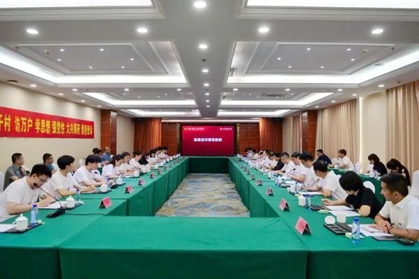 河北保定“千村調(diào)查”分隊召開師生座談會。校方供圖