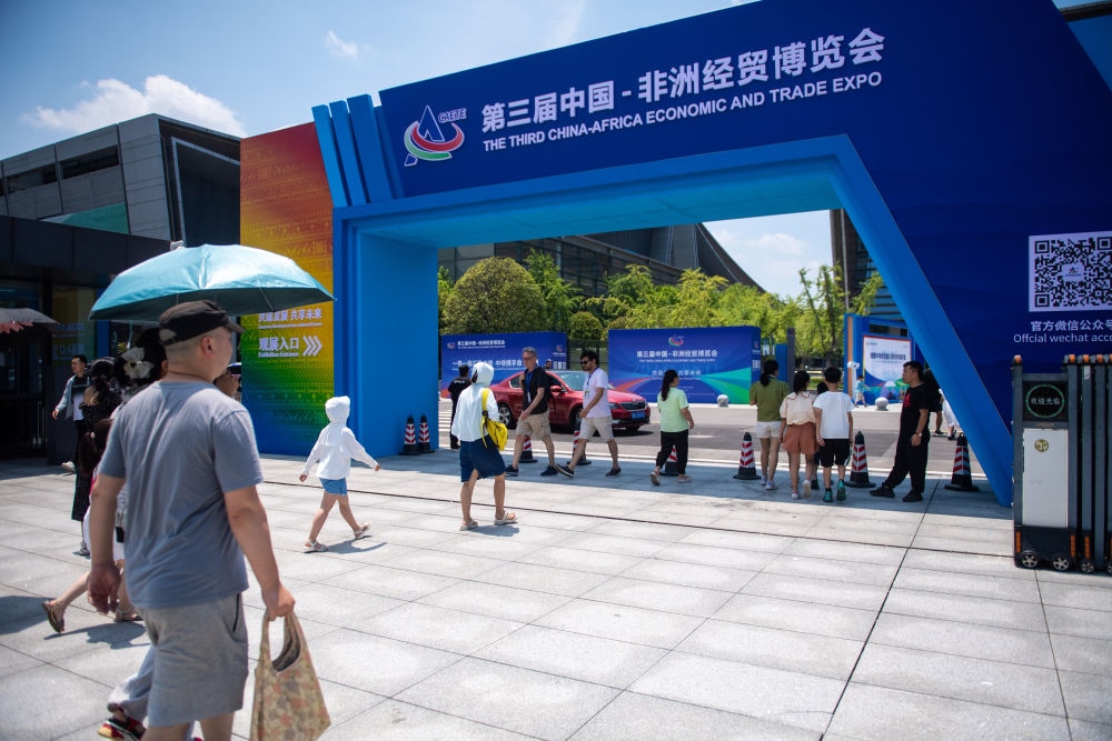 2023年7月2日，在長沙國際會展中心，觀眾進入中非經貿博覽會展會現場。新華社記者 陳思汗 攝