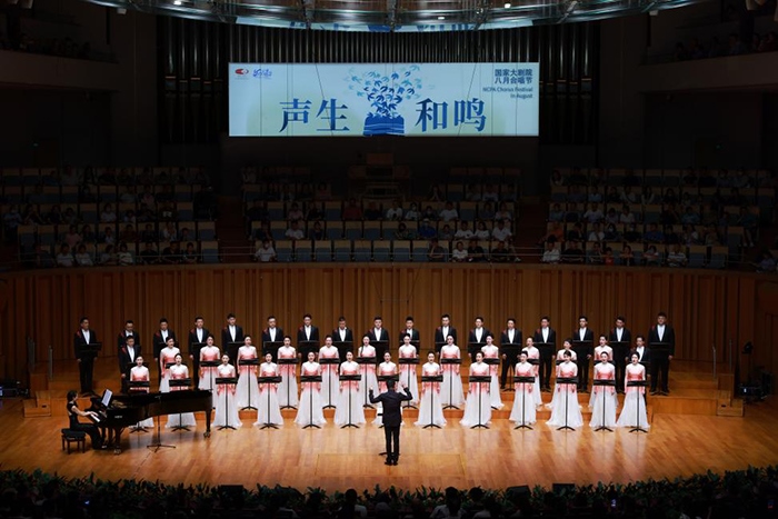 “中國民歌地圖”合唱音樂會現(xiàn)場。中央民族樂團供圖