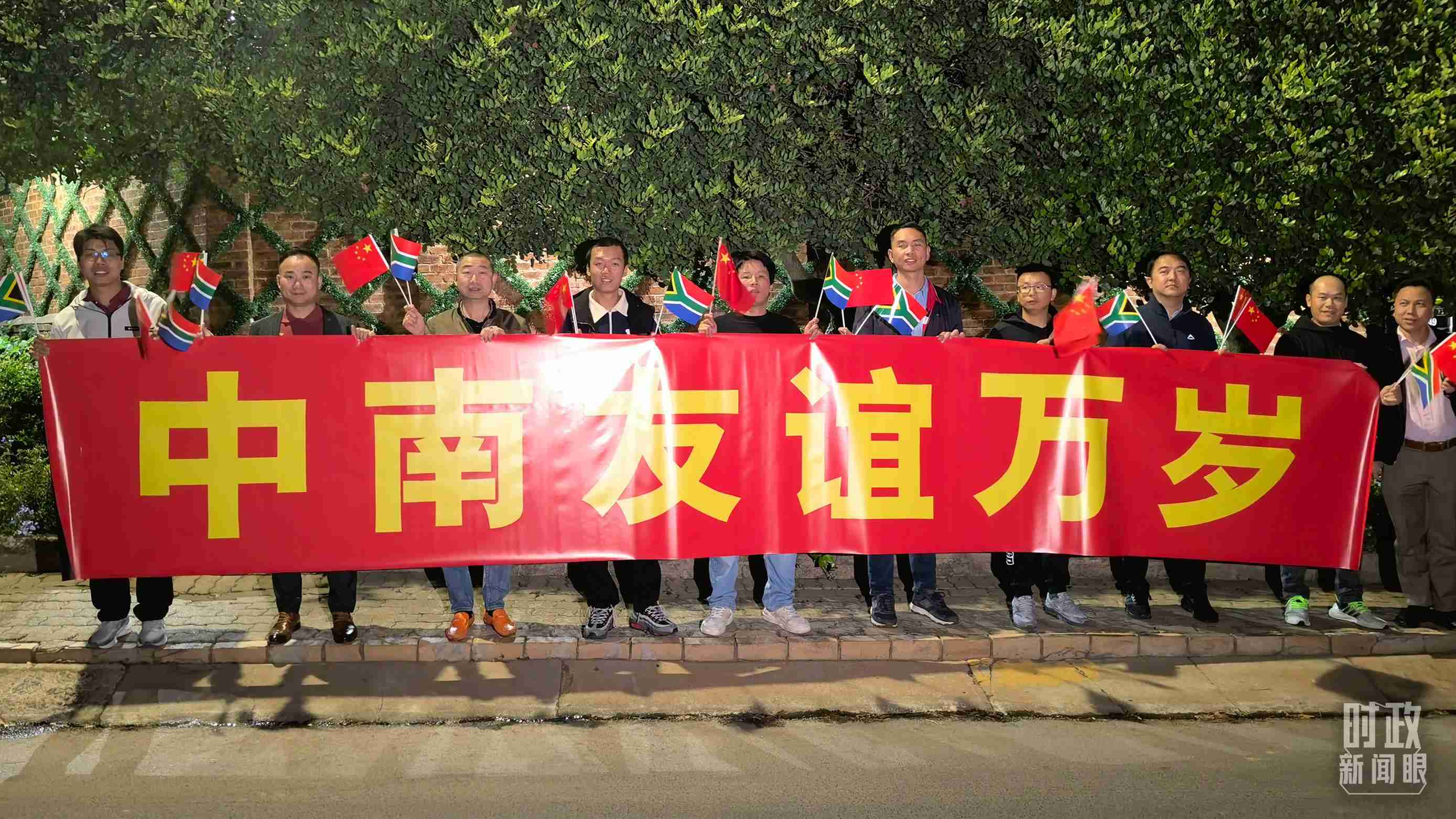 △約翰內(nèi)斯堡，沿途的歡迎橫幅。（總臺(tái)央視記者韓銳拍攝）