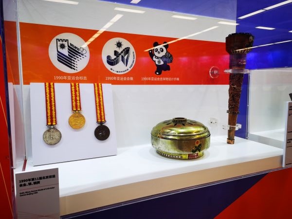 1990年北京亞運會獎牌、火種盒、火炬等展品。 人民網(wǎng)記者 楊磊攝