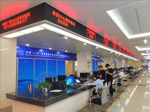 市民在中國（廣西）自由貿易區(qū)南寧片區(qū)綜合服務大廳辦理業(yè)務。人民網 付華周攝