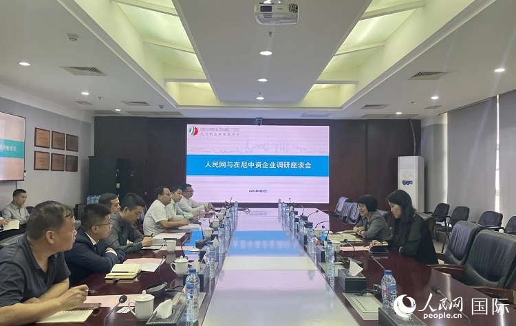 尼日利亞中國(guó)商會(huì)企業(yè)代表與人民網(wǎng)記者座談。