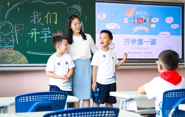 8月30日，雄安史家胡同小學(xué)學(xué)生體驗(yàn)學(xué)校生活。