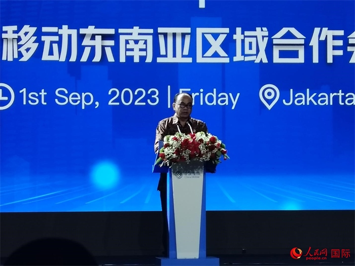 印尼通訊與信息技術部長布迪·阿里·賽蒂亞迪致辭。人民網記者 李培松攝