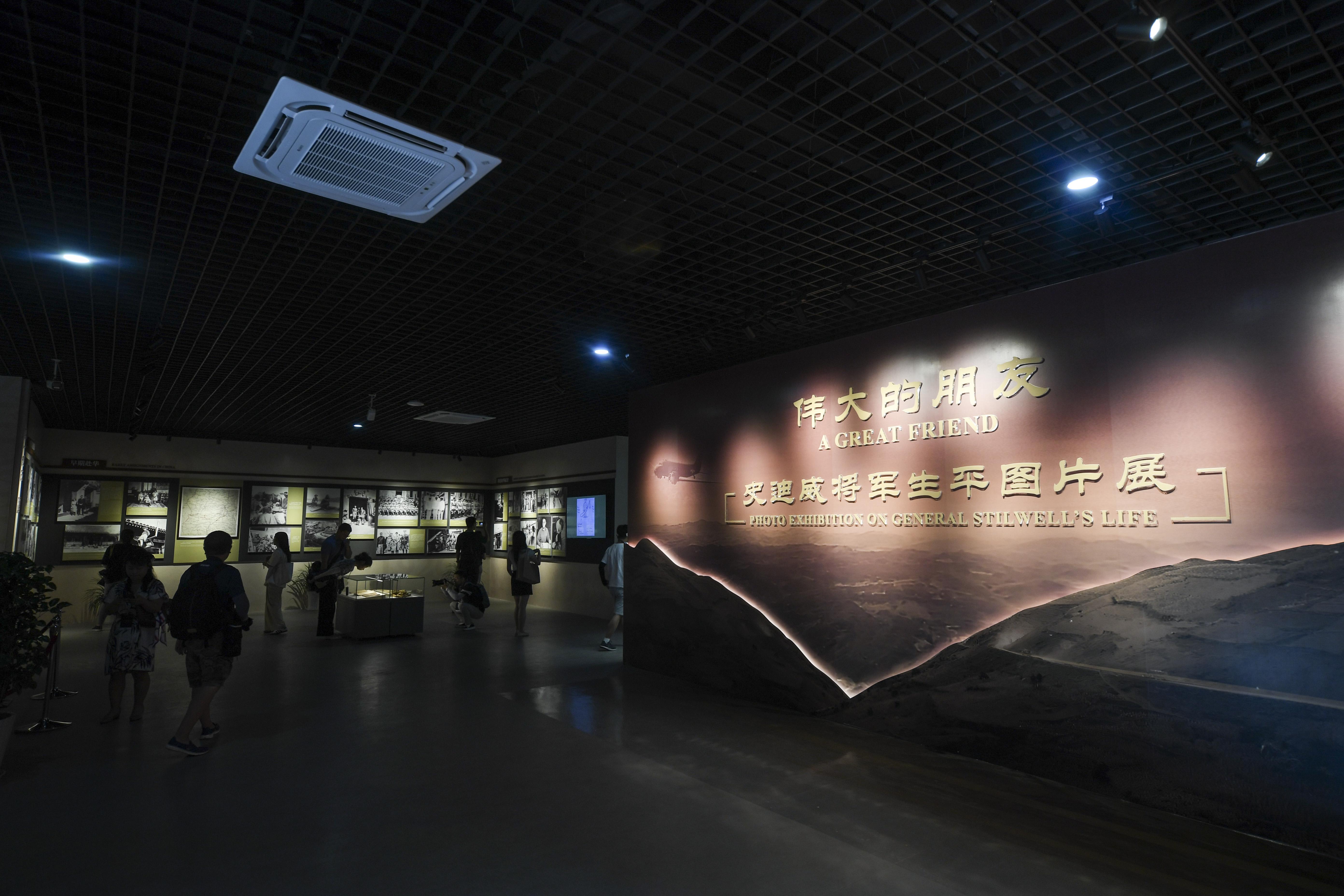 2023年8月8日，觀眾在史迪威將軍生平圖片展上參觀。