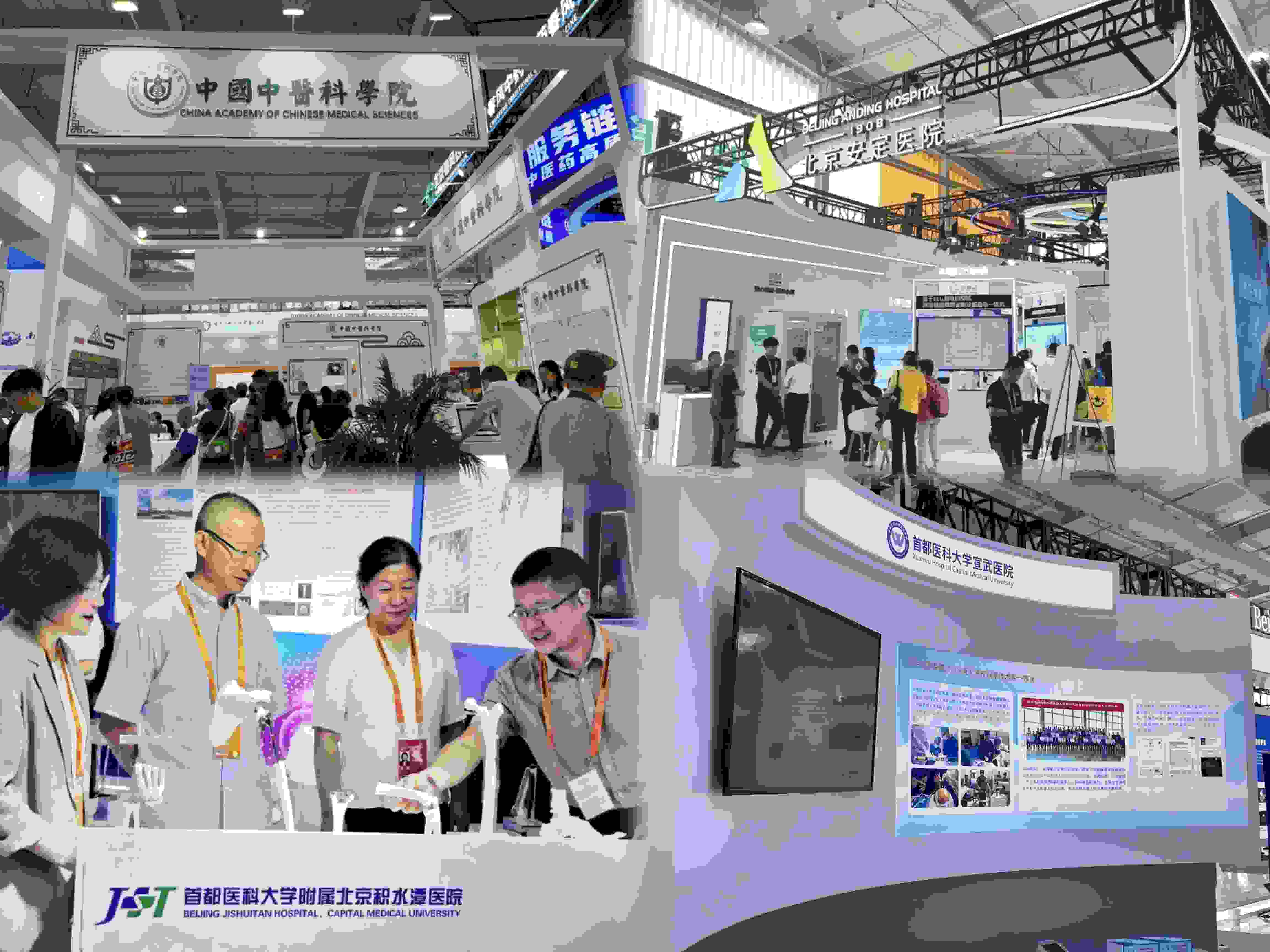 健康衛(wèi)生服務(wù)展區(qū)，多家境內(nèi)外知名公立醫(yī)療衛(wèi)生機(jī)構(gòu)參展。人民網(wǎng)記者 任妍制圖