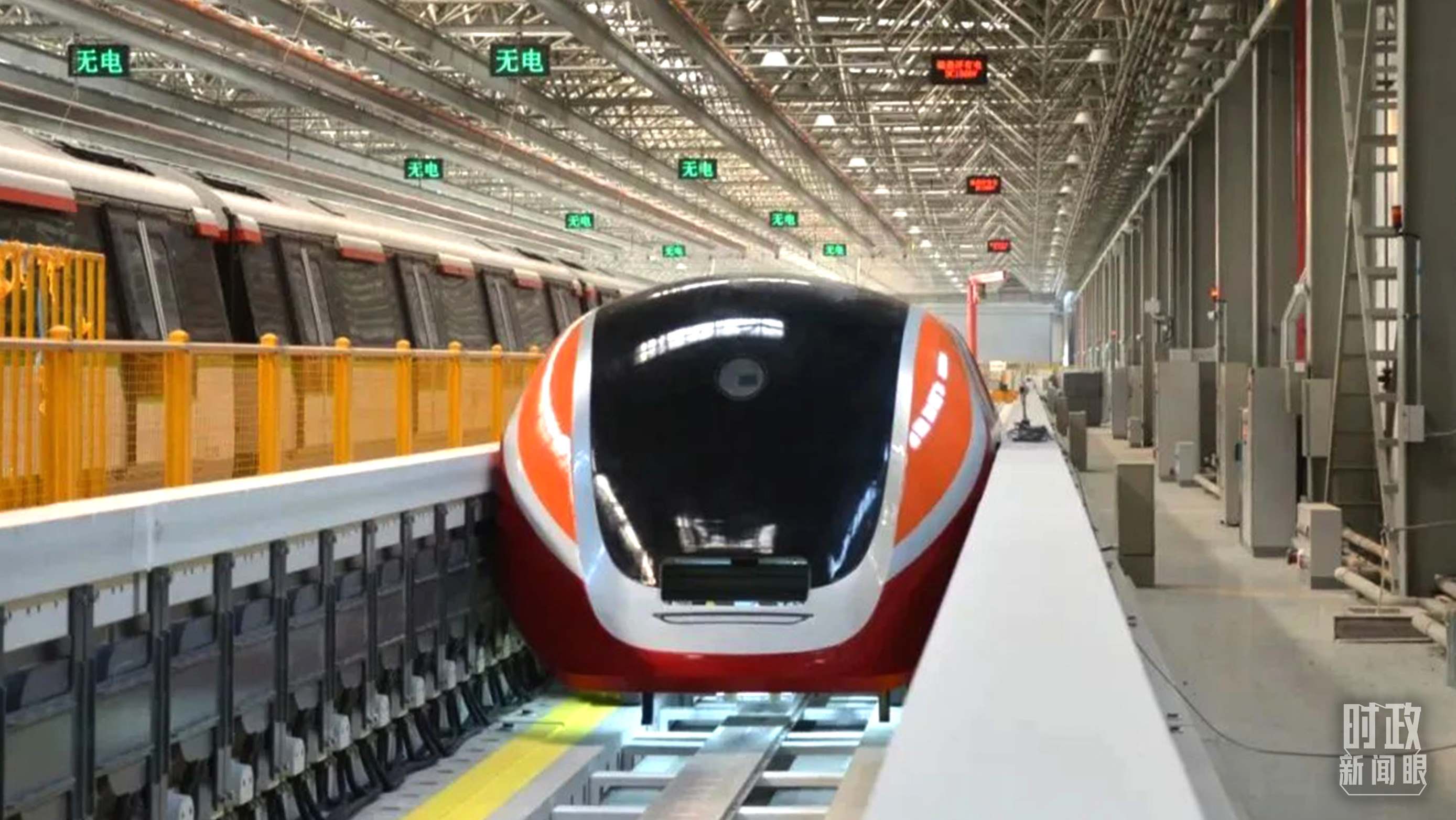 △3月31日，由中國中車自主研制的國內(nèi)首套高溫超導(dǎo)電動(dòng)懸浮全要素試驗(yàn)系統(tǒng)完成首次懸浮運(yùn)行。（圖/中車齊齊哈爾車輛有限公司）