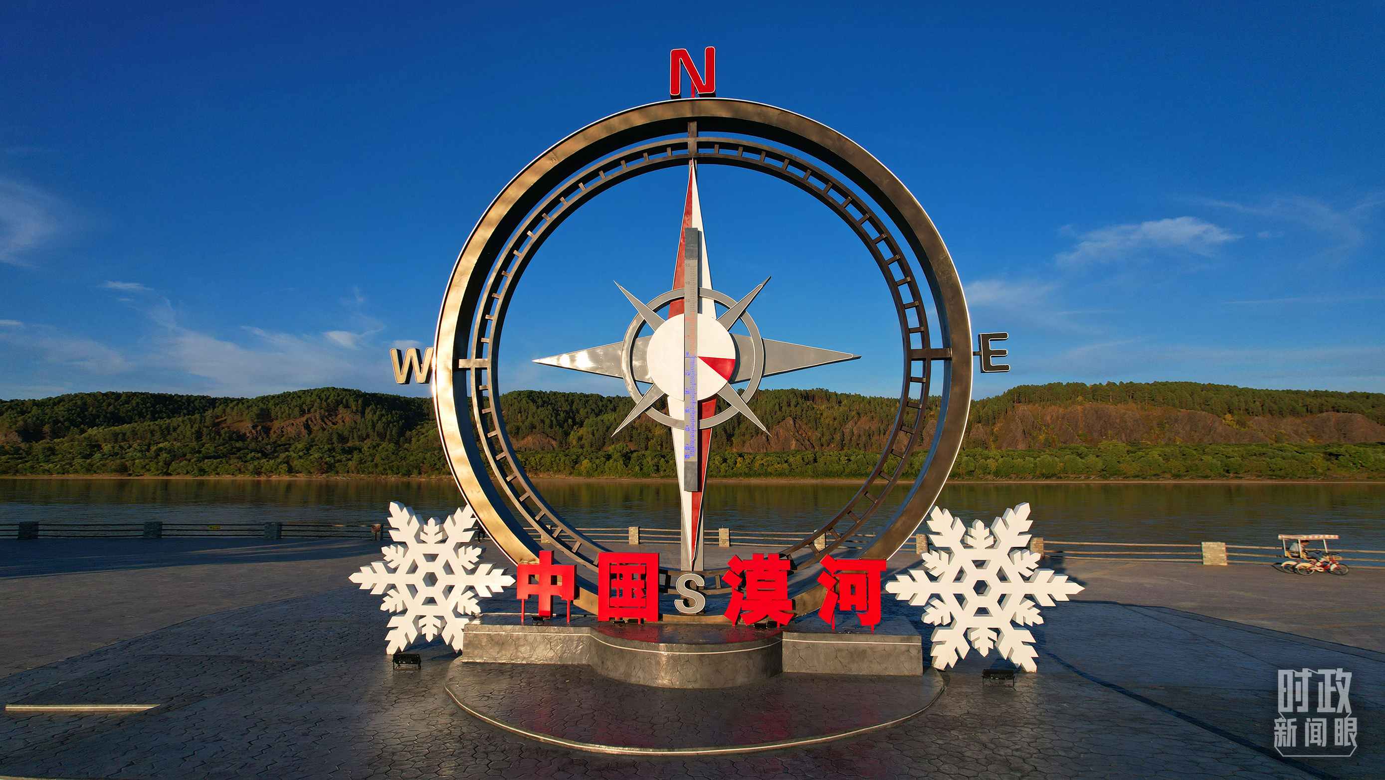 △指北針雕塑是北極村標(biāo)志性建筑之一，其紅色指針指向正北方。上面的大型溫度計(jì)高12.22米，象征北極村位于東經(jīng)122°20′。（總臺(tái)央視記者范凱拍攝）