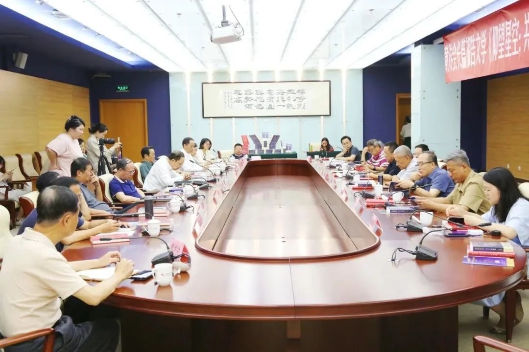 研討會現(xiàn)場。主辦方供圖