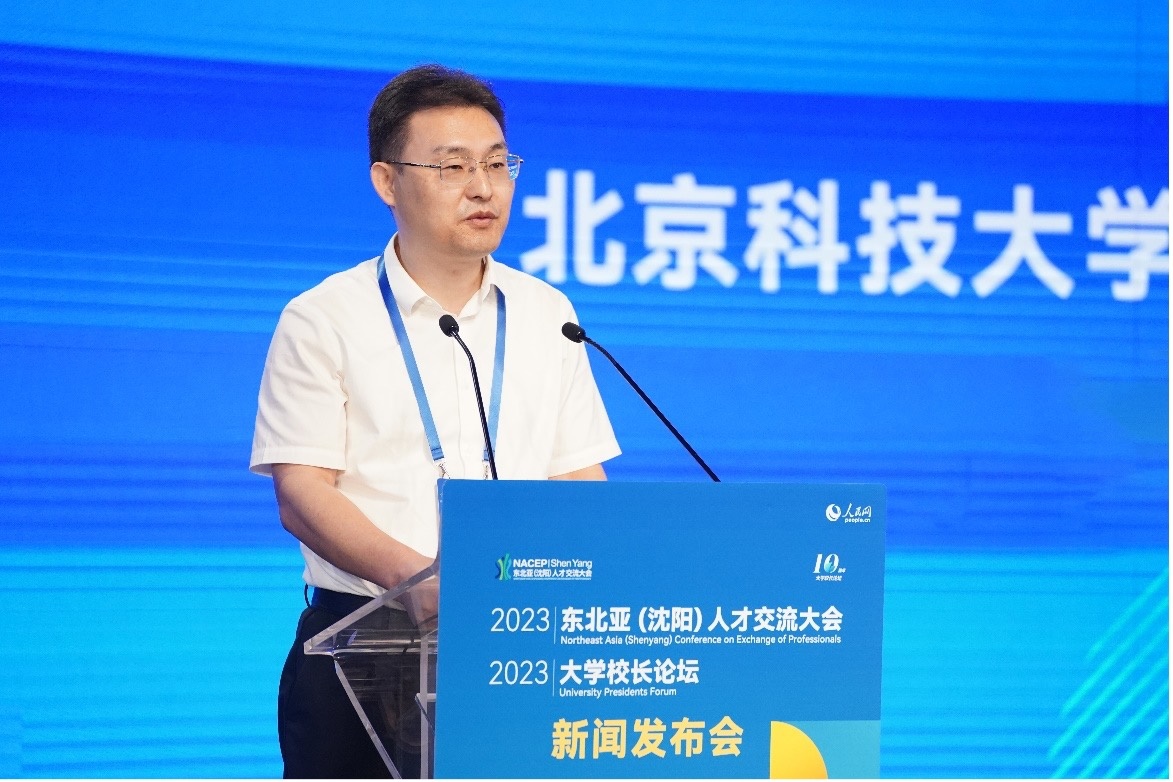 北京科技大學(xué)黨委副書(shū)記于成文作主旨發(fā)言。人民網(wǎng)記者 馬天翼攝