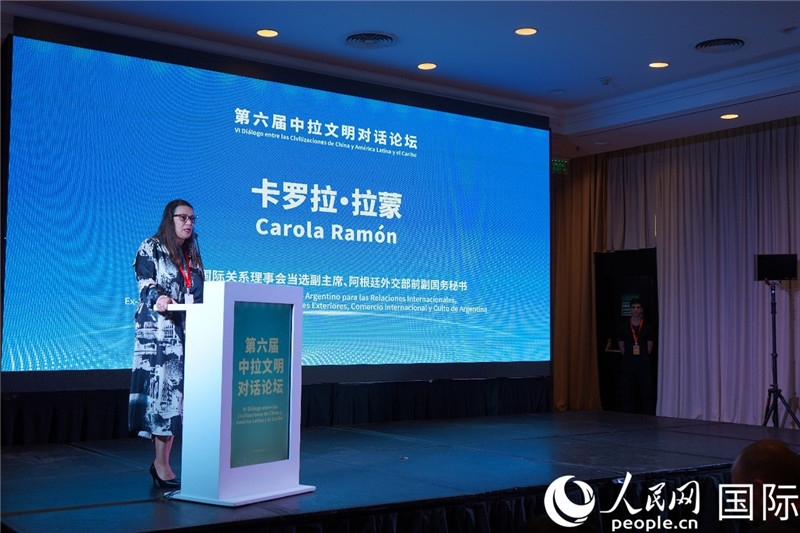 圖為阿根廷國際關(guān)系理事會(huì)當(dāng)選副主席、阿根廷外交部前副國務(wù)秘書卡羅拉·拉蒙致辭。人民網(wǎng)記者 許放攝