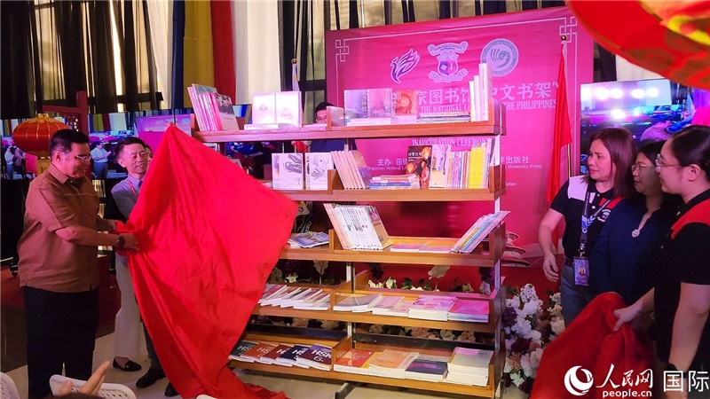 圖為北京語(yǔ)言大學(xué)出版社向菲律賓國(guó)家圖書館捐贈(zèng)圖書200余冊(cè)。人民網(wǎng)記者樊帆攝