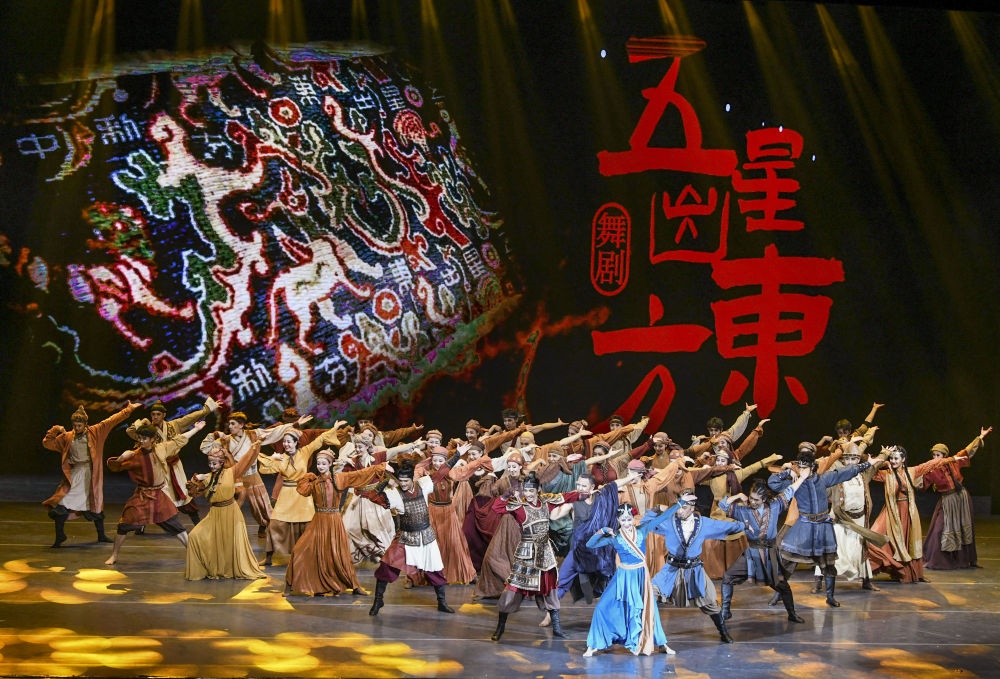 演員在烏魯木齊京劇院表演由北京與新疆聯(lián)合創(chuàng)作的舞劇《五星出東方》（2023年2月28日攝）。新華社記者 王菲 攝