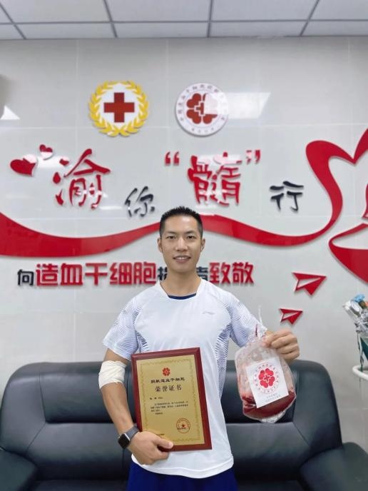 消防員張奇是全國第15880位造血干細(xì)胞捐獻(xiàn)者。受訪者供圖