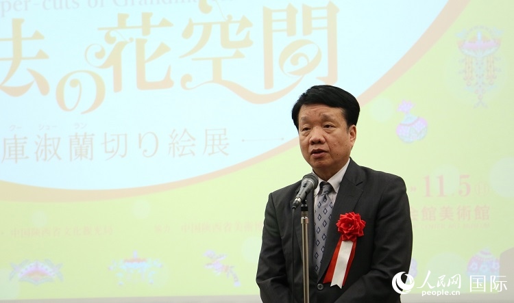 中國(guó)駐日本大使館文化處公使銜參贊陳諍發(fā)表致辭。人民網(wǎng) 許可攝