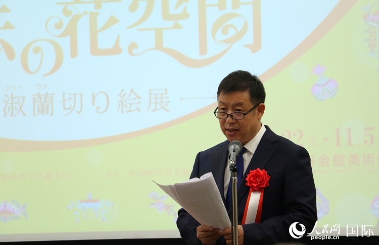 陜西省美術(shù)博物館館長(zhǎng)王瀟發(fā)表致辭。人民網(wǎng) 許可攝