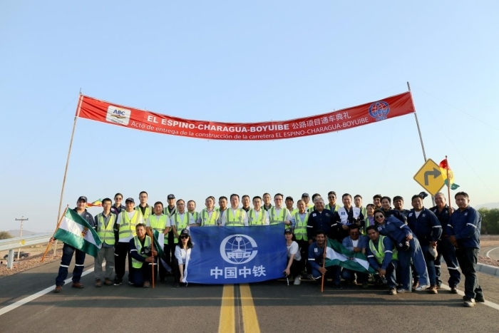 埃爾埃斯皮諾公路項目建設(shè)團隊成員合影慶祝竣工通車。中國中鐵供圖