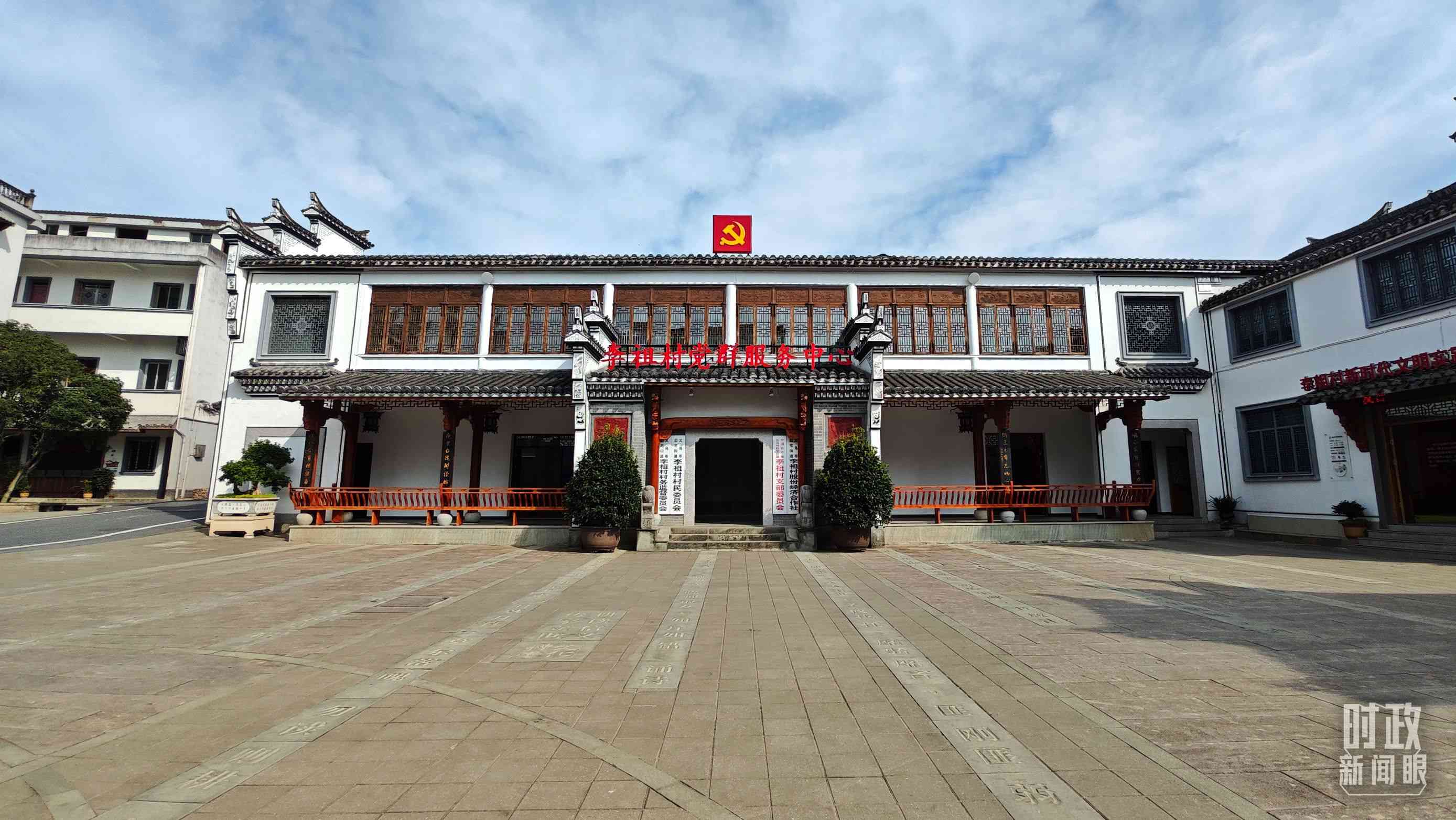△李祖村黨群服務(wù)中心。（總臺(tái)央視記者許永松拍攝）