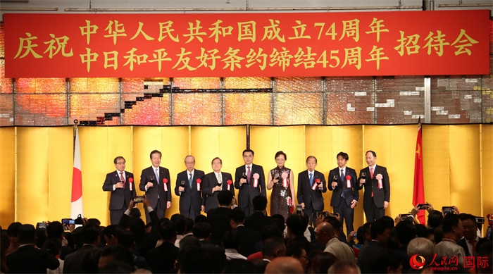 28日，慶祝中華人民共和國(guó)成立74周年暨中日和平友好條約締結(jié)45周年招待會(huì)在東京舉行。人民網(wǎng) 許可攝