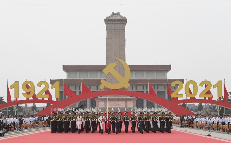 2021年7月1日，慶祝中國共產(chǎn)黨成立100周年大會在北京天安門廣場隆重舉行。