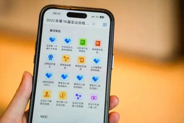 亞運(yùn)釘工作界面。 受訪(fǎng)者供圖