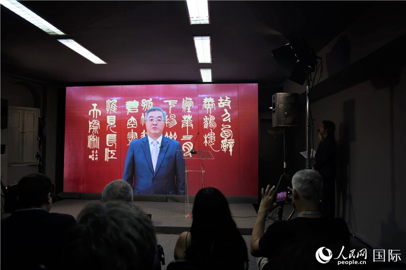 中國(guó)駐巴西大使祝青橋通過(guò)視頻致辭祝賀。人民網(wǎng)記者 時(shí)元皓攝