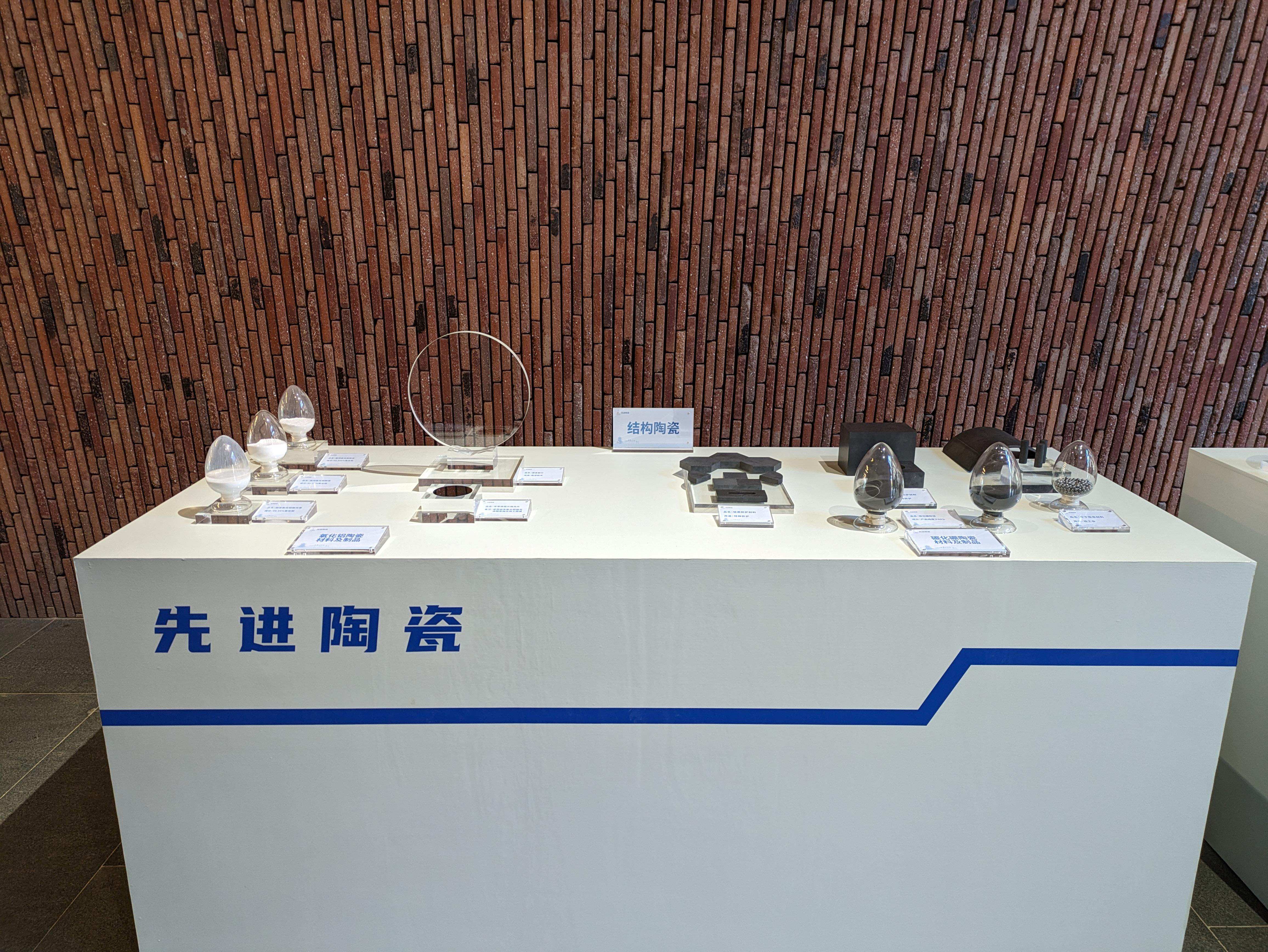 △景德鎮(zhèn)的先進(jìn)陶瓷展示。（總臺(tái)央視記者朱超拍攝）