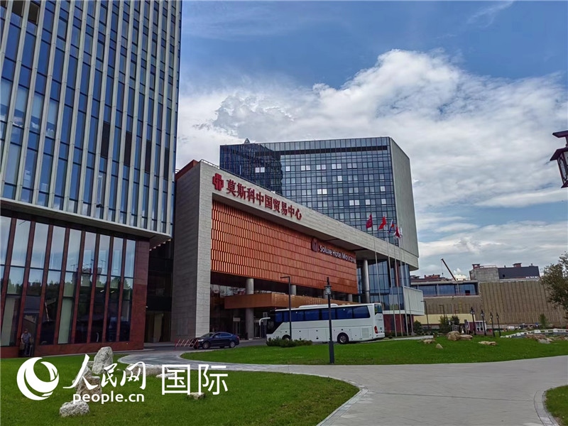 莫斯科中國貿(mào)易中心。人民網(wǎng)記者 申亞欣攝