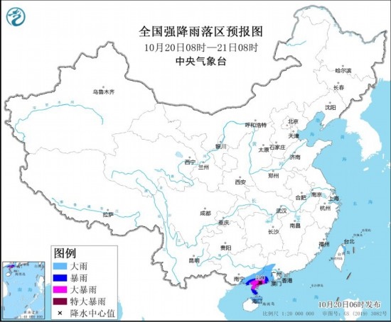  全國強(qiáng)降雨落區(qū)預(yù)報圖(10月20日08時至21日08時)。圖源：中央氣象臺網(wǎng)站