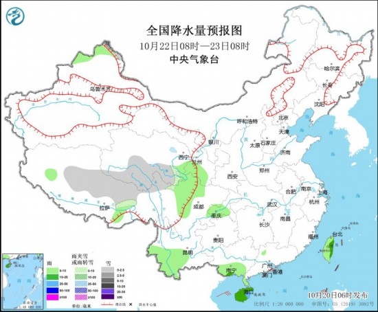  全國降水量預(yù)報圖(10月22日08時-23日08時)。圖源：中央氣象臺網(wǎng)站