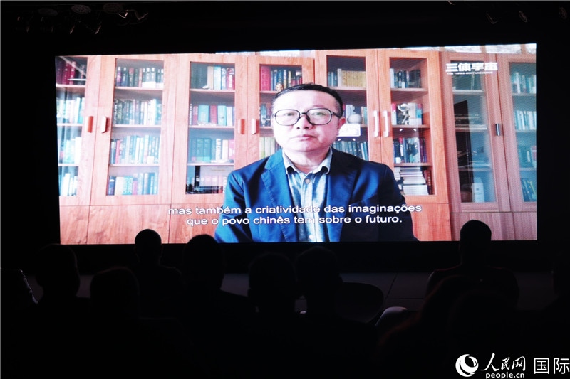 長篇小說《三體》作者劉慈欣通過視頻致辭。 人民網(wǎng)記者 時(shí)元皓攝