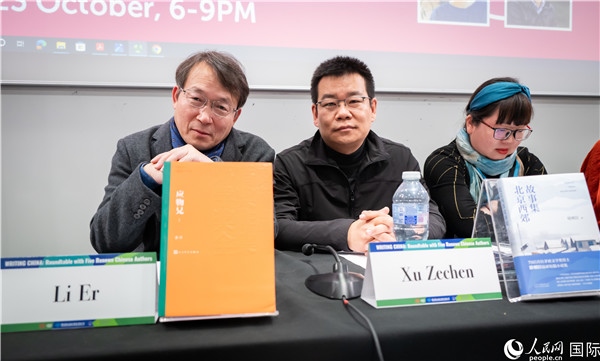 作家李洱、徐則臣分別以自己的作品為基礎(chǔ)，介紹了鄉(xiāng)土文學(xué)和城市文學(xué)。郭錦標攝