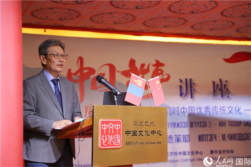 10月27日，其米德策耶教授做講座。人民網記者 霍文攝
