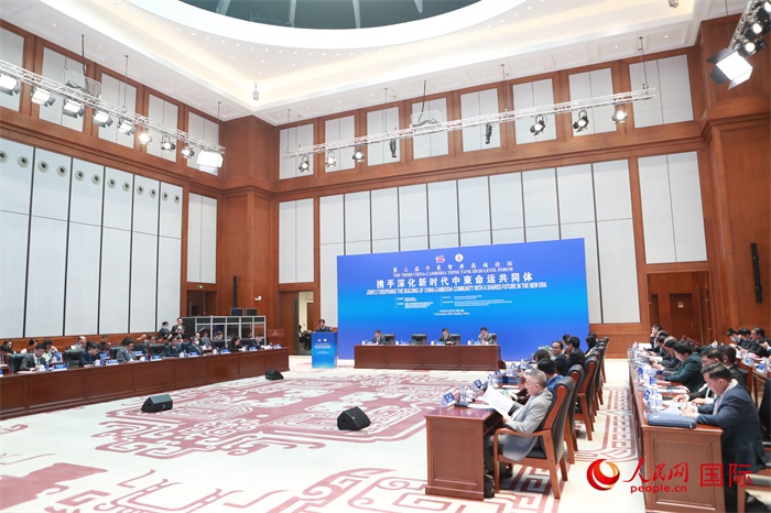 第三屆中柬智庫高端論壇在中國(guó)歷史研究院舉行。圖為論壇現(xiàn)場(chǎng)。人民網(wǎng)記者趙益普攝