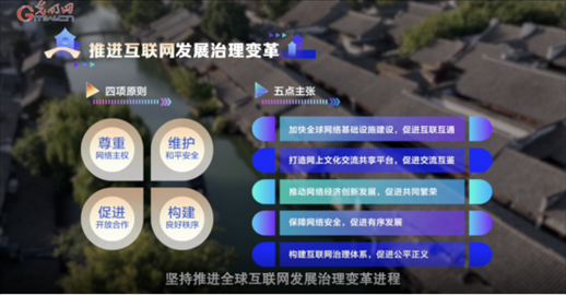 【烏鎮(zhèn)“網(wǎng)事”】數(shù)據(jù)微視頻｜共赴“十年之約”，共逐“數(shù)”字之夢
