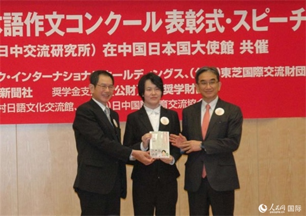日本駐華大使垂秀夫（右一）、日本僑報(bào)社總編輯段躍中（左一）和趙志琳同學(xué)合影留念。人民網(wǎng)記者 陳建軍攝